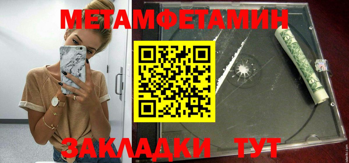 Ярославль  Amphetamine 98%  АМФ  Вход с VPN 