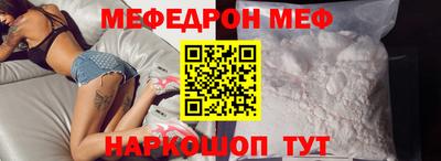 бутик Комсомольск-на-Амуре