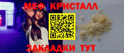 бутик Комсомольск-на-Амуре