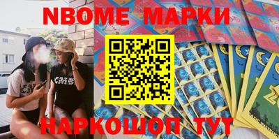 бутик Комсомольск-на-Амуре