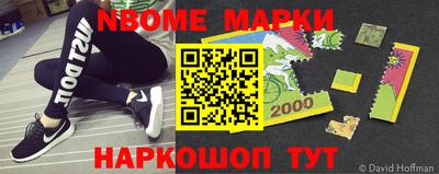2c-b Конаково