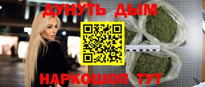 бутик Комсомольск-на-Амуре