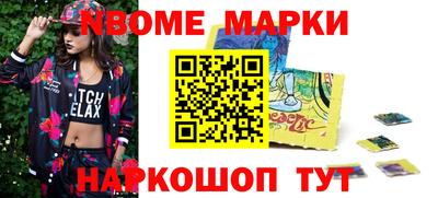 бутик Комсомольск-на-Амуре