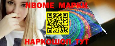 бутик Комсомольск-на-Амуре