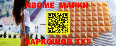 2c-b Конаково