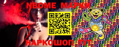 бутик Комсомольск-на-Амуре