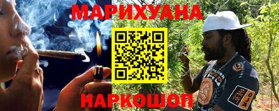 бутик Комсомольск-на-Амуре