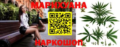 бутик Комсомольск-на-Амуре