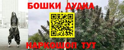 бутик Комсомольск-на-Амуре
