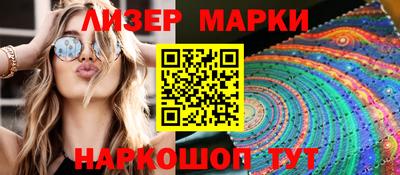 бутик Комсомольск-на-Амуре