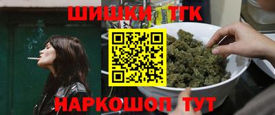 бутик Комсомольск-на-Амуре