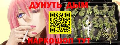 2c-b Конаково