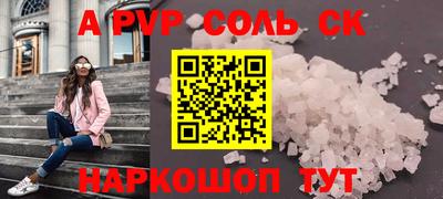 бутик Комсомольск-на-Амуре