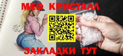 2c-b Конаково