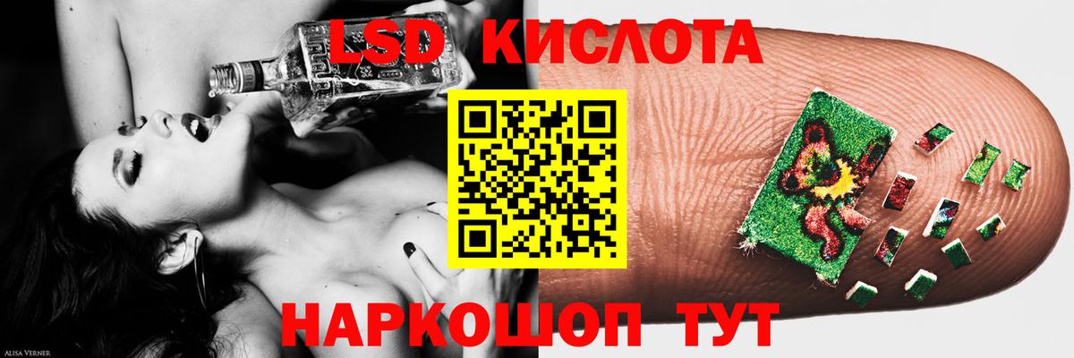 LSD-25 экстази ecstasy Ярославль