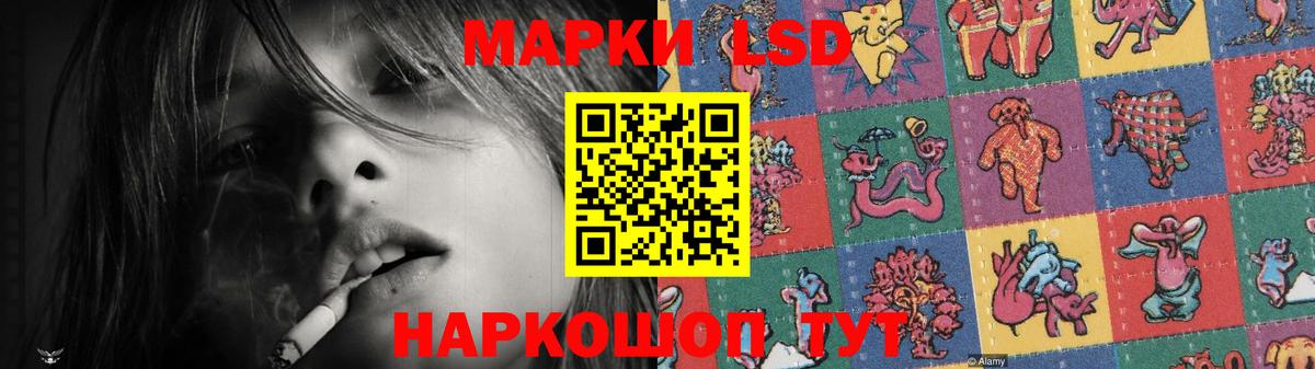 Лсд 25 экстази  LSD-25 экстази кислота  Вход с VPN  Ярославль 