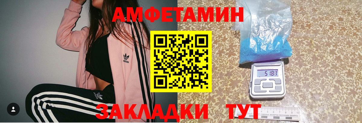 Первитин Декстрометамфетамин 99.9% Ярославль