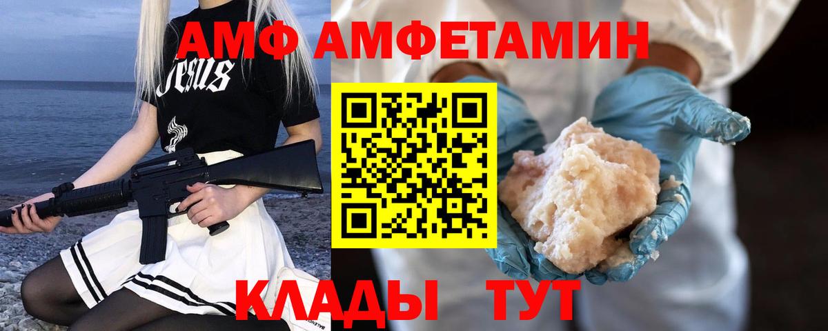 Ярославль  Метамфетамин винт  Метамфетамин  Вход с VPN 